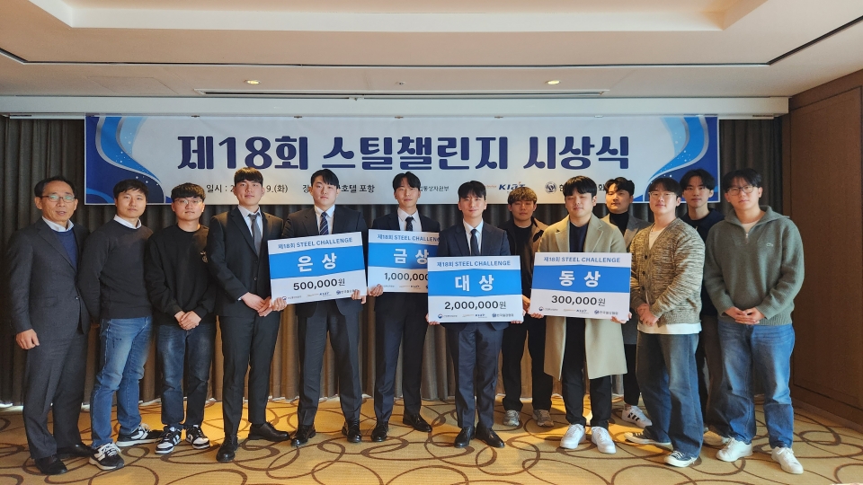 개교 80주년 기념식